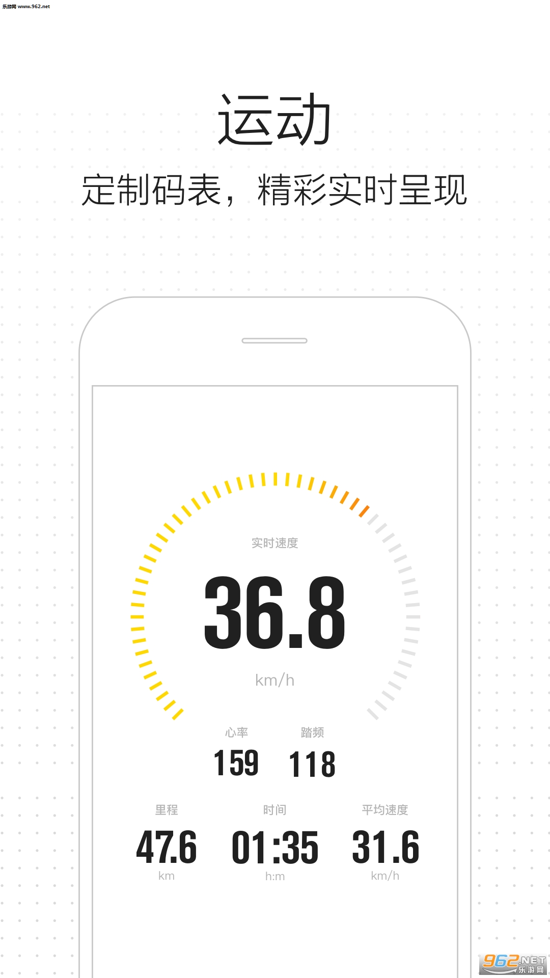 ���app���°�v4.2.0.0��ͼ0