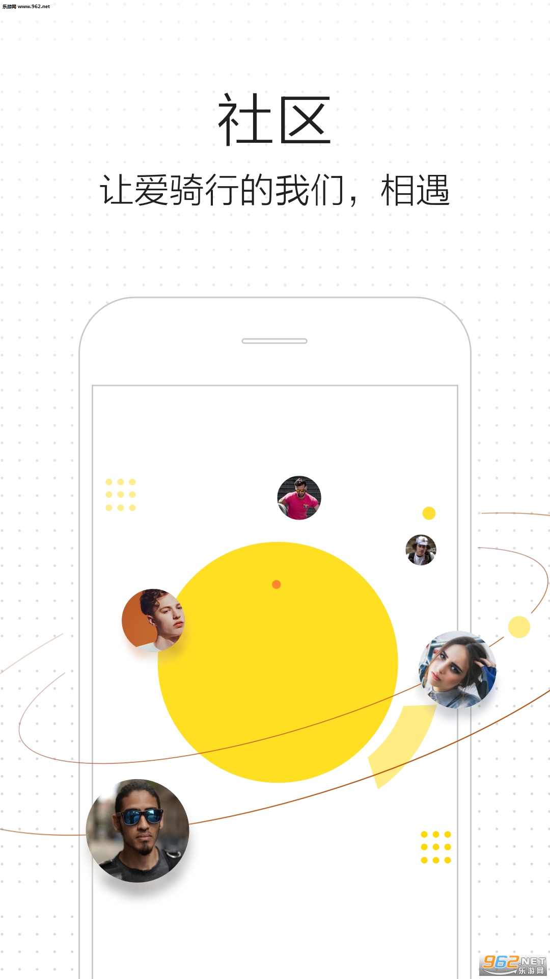 ���app���°�v4.2.0.0��ͼ1