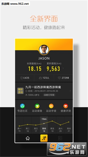 �����˶�appv5.4.800��ͼ0