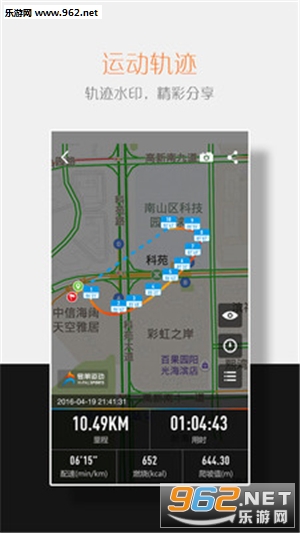 �����˶�appv5.4.800��ͼ2