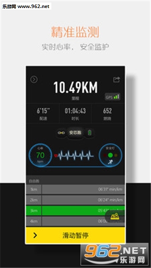 �����˶�appv5.4.800��ͼ3