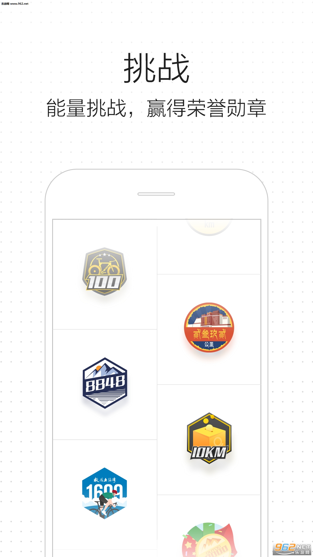 ���app���°�v4.2.0.0��ͼ2