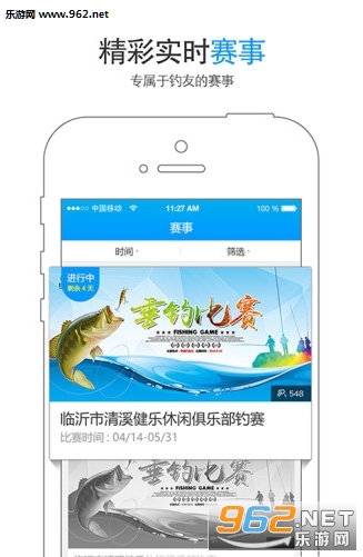 ����app�ٷ������°��ͼ0