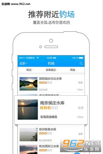 ����app�ٷ������°��ͼ1