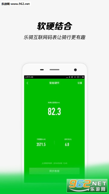 ����app��ͼ0