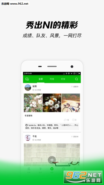 ����app��ͼ1