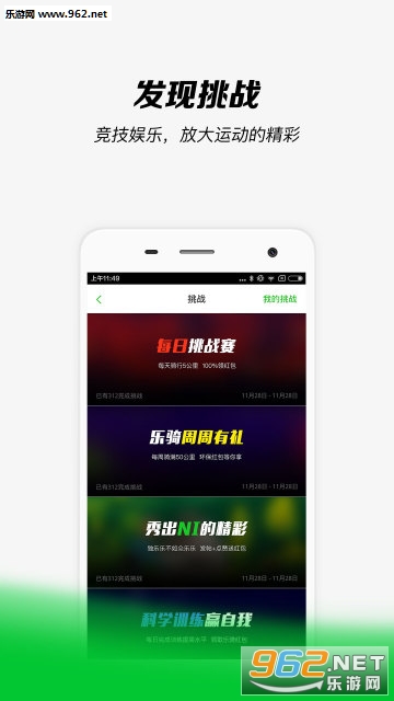 ����app��ͼ2