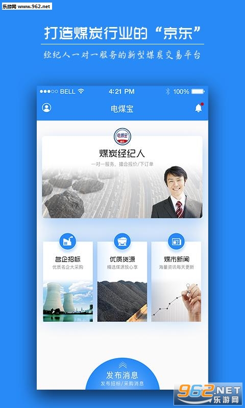 ��ú��app�ٷ���v1.4.2��ͼ2