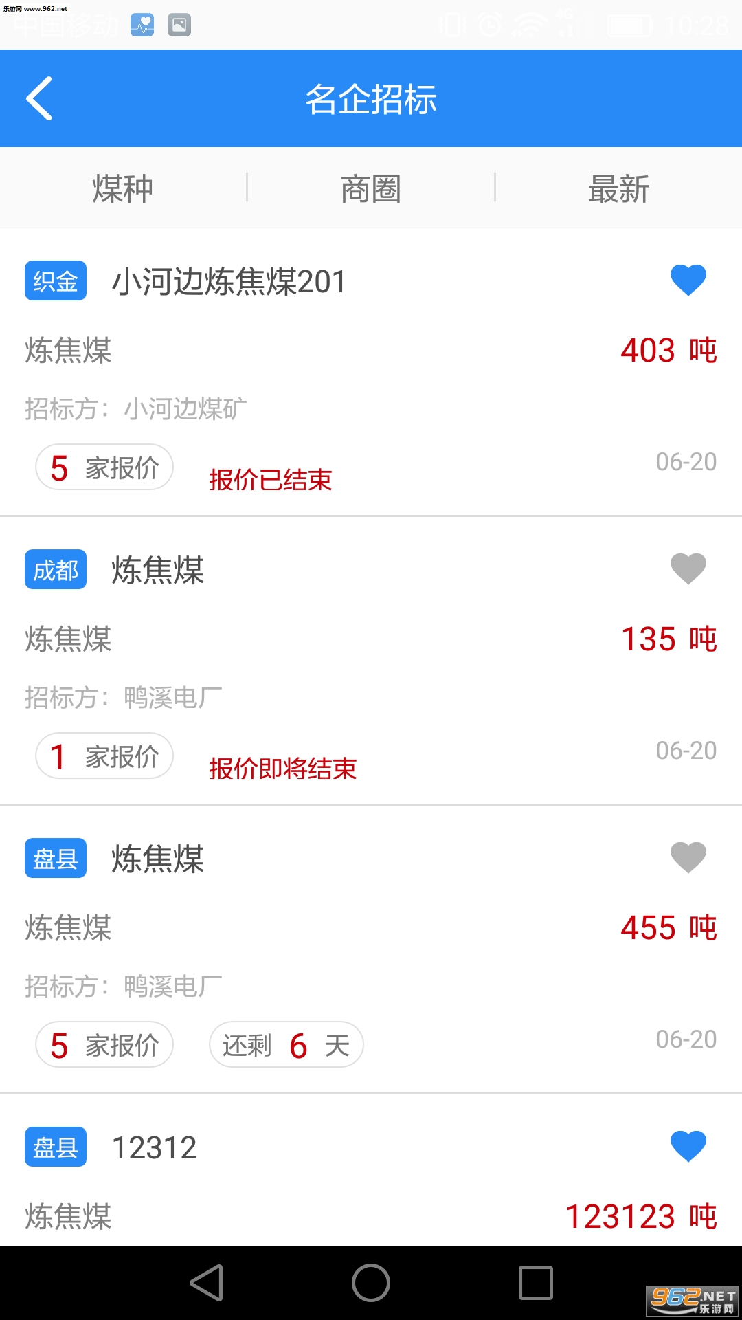 ��ú��app�ٷ���v1.4.2��ͼ0