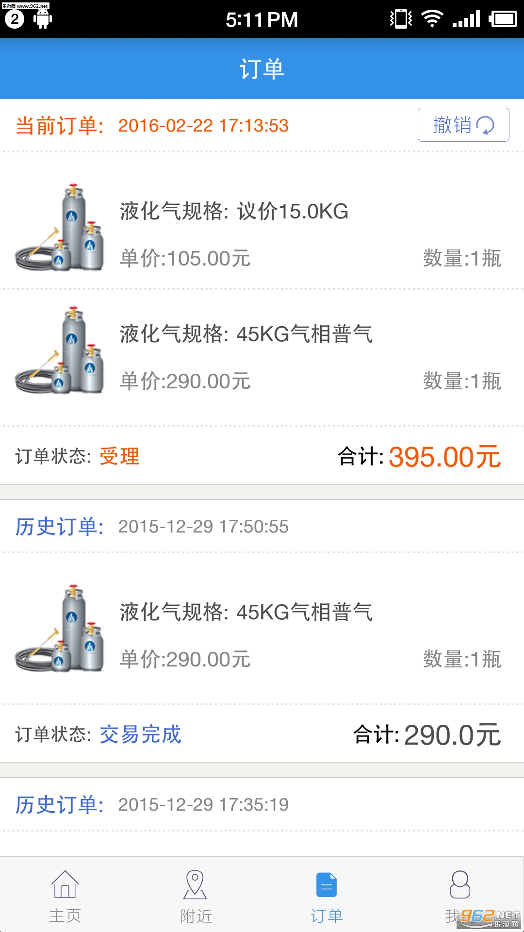 ����Һ�����ֻ��˽�ͼ2