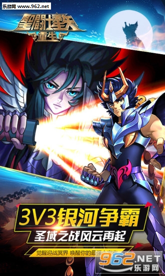 ʥ��ʿ��ʸ�����ٷ���׿��v7.2.0��ͼ1