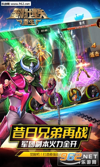 ʥ��ʿ��ʸ�����ٷ���׿��v7.2.0��ͼ2