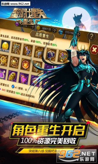 ʥ��ʿ��ʸ�����ٷ���׿��v7.2.0��ͼ3