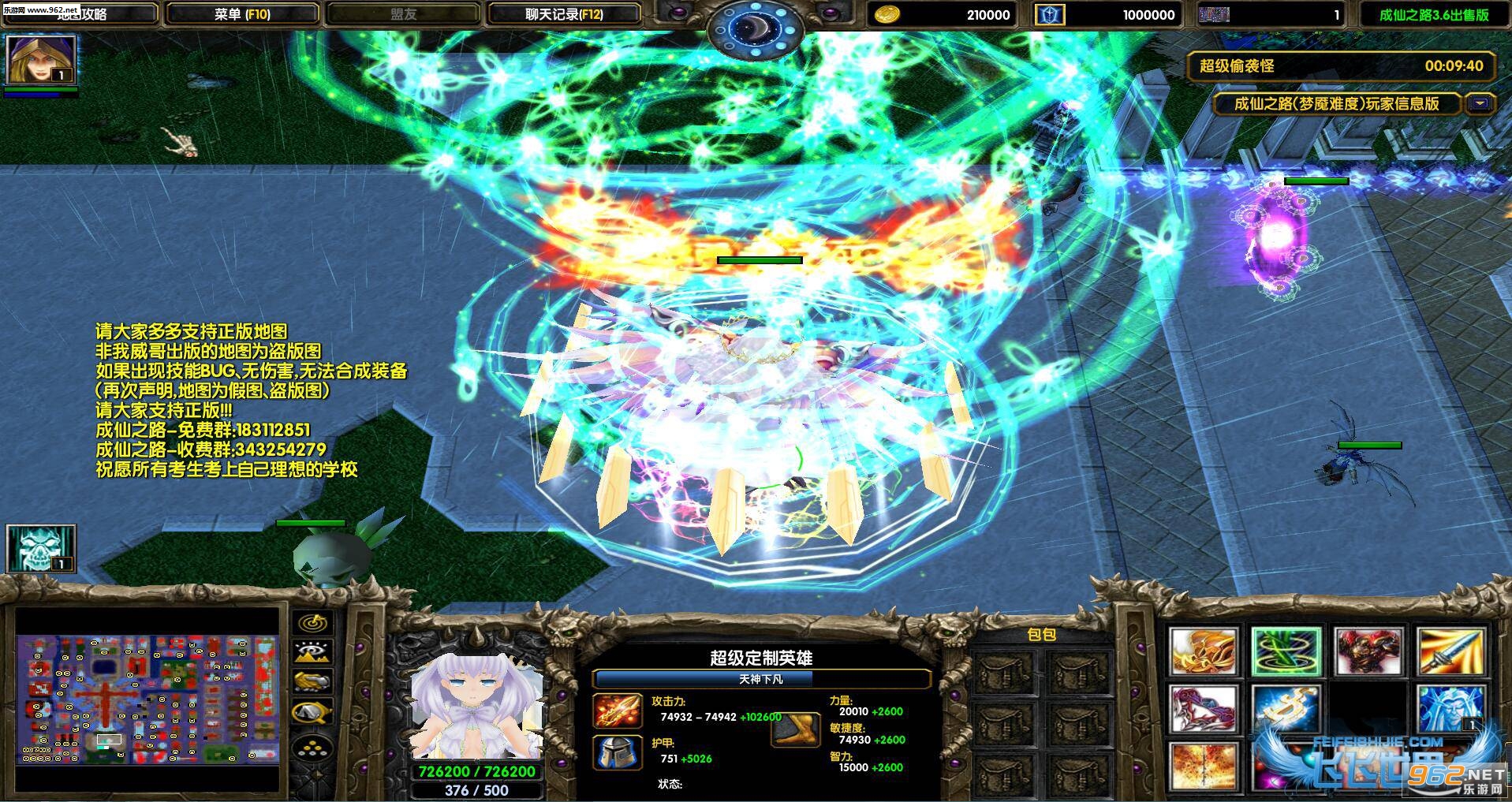 ħ��RPG��ͼ ����֮·3.6���۰� �����ع��Խ�ͼ1