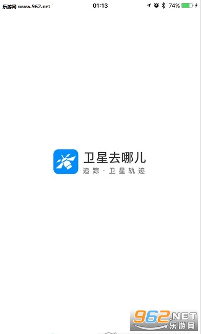 ���ǳ���app�ٷ���v1.0��ͼ0