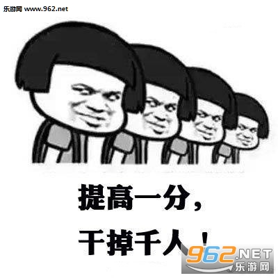 高考加油考完之后就能随心所欲追爱豆了表情包截图0