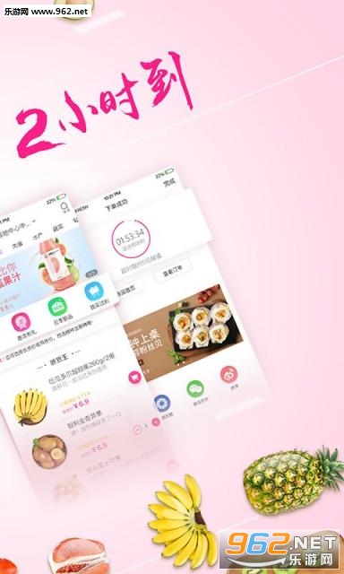 ÿ������app��ͼ1
