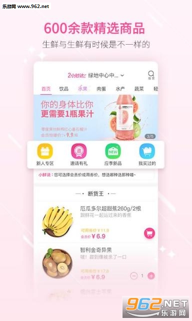 ÿ������app��ͼ3