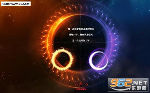 腾讯拳皇命运手游测试版截图2