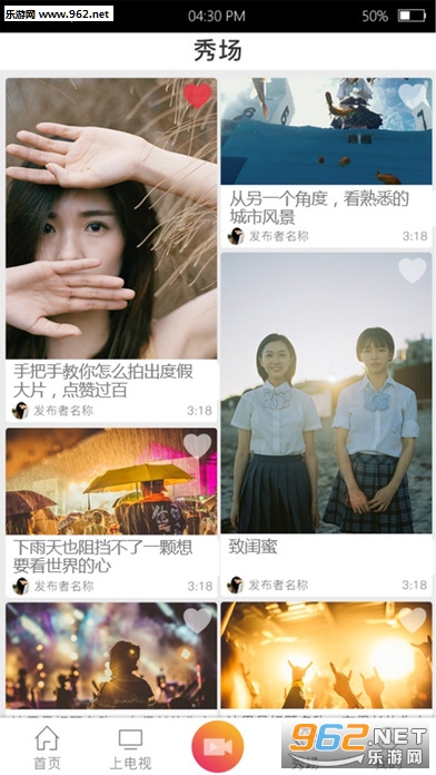 ����appv1.0.7��ͼ3