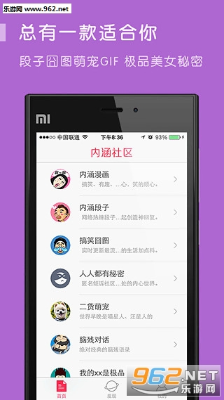 �е���˼app��ͼ1