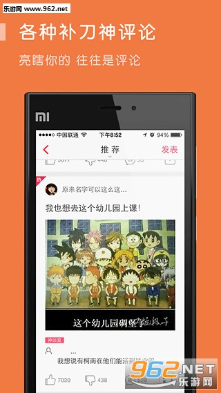 �е���˼app��ͼ2