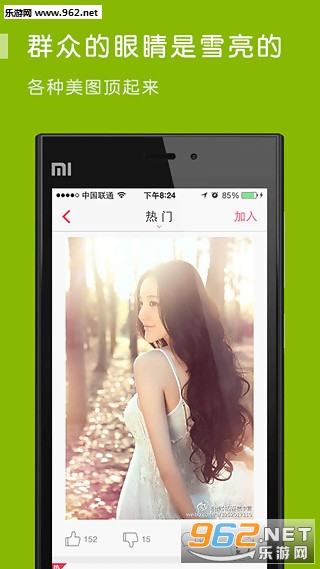 �е���˼app��ͼ4