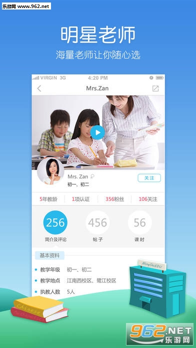 �п���׿��v3.9.2��ͼ0