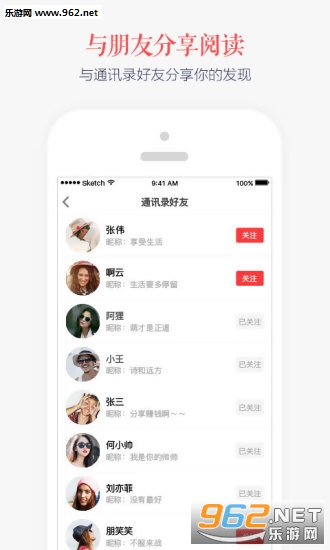 ����app��ͼ3