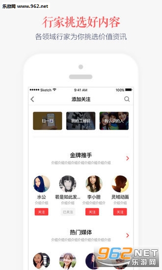 ����app��ͼ4