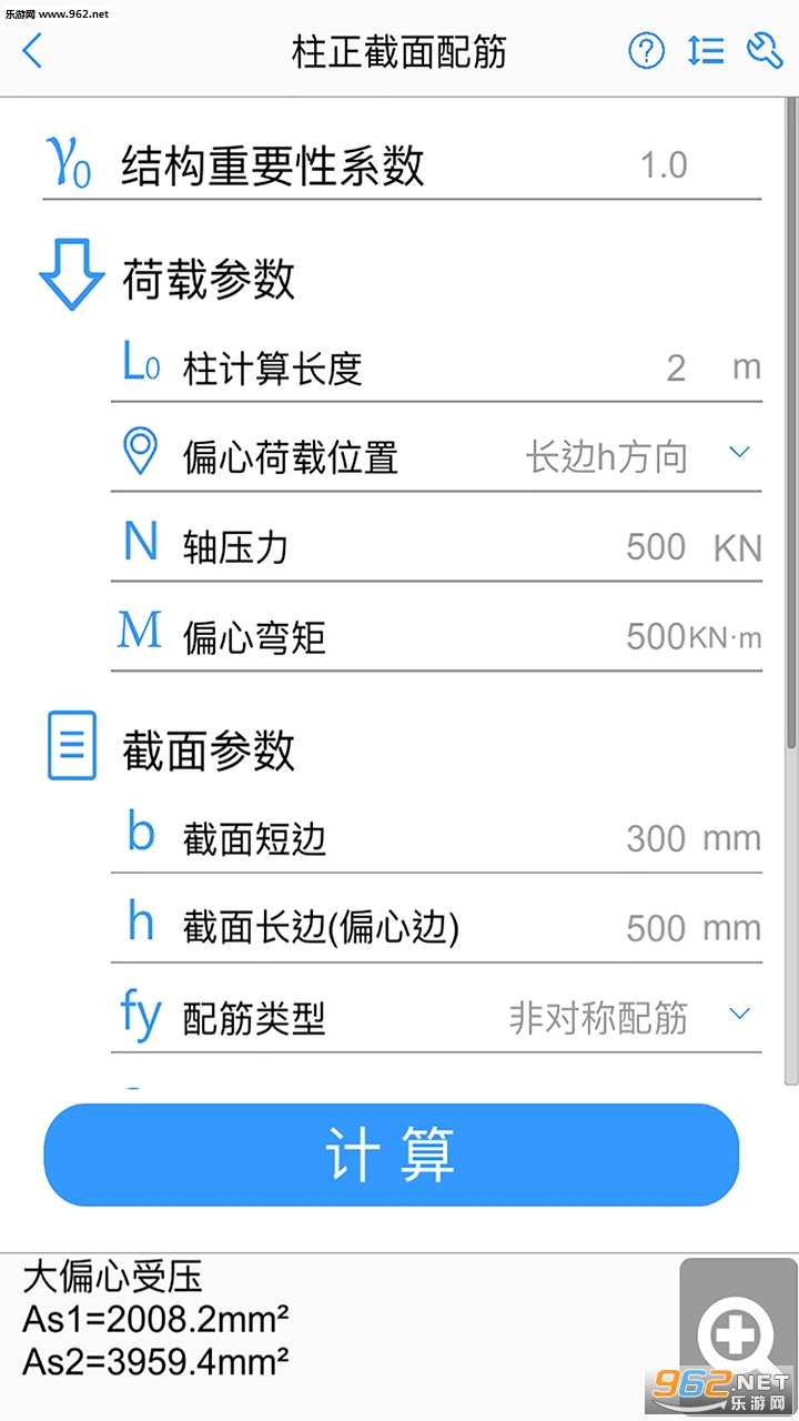 ��������ʦapp��ͼ2