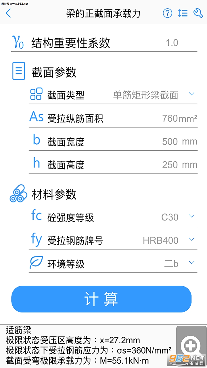 ��������ʦapp��ͼ3