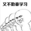 ���ֲ�̸����Ϊʲô˯���ű����