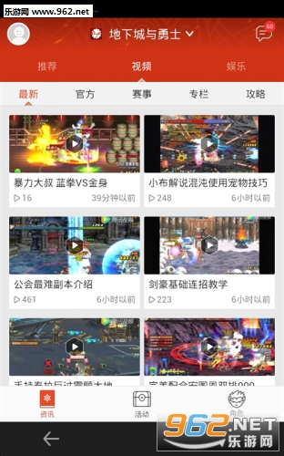 ����tgp�ٷ����°��ͼ4