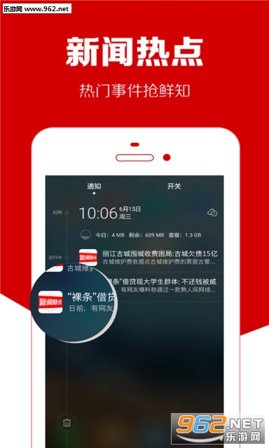 ����ͷ��app��ͼ1