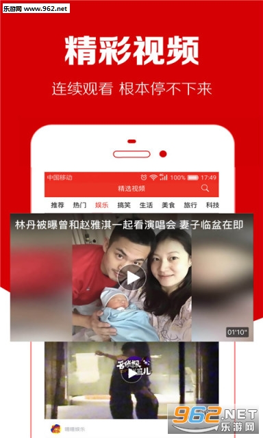 ����ͷ��app��ͼ2