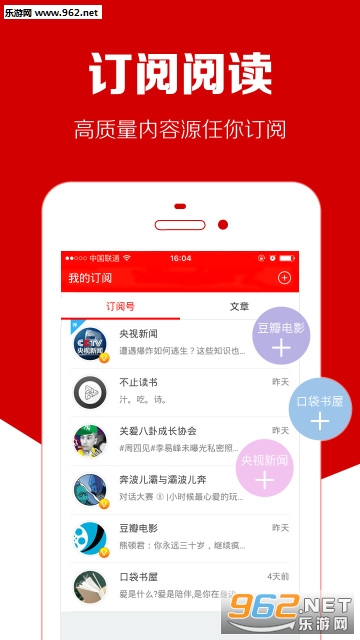 ����ͷ��app��ͼ4