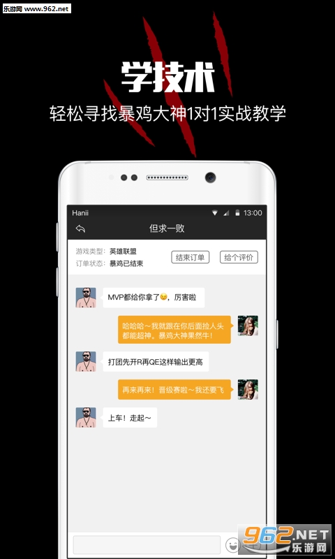 �����羺��׿���°��ͼ0