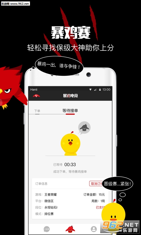 �����羺��׿���°��ͼ2