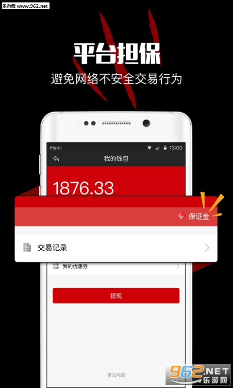 �����羺��׿���°��ͼ3