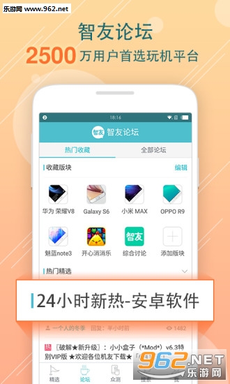 ������̳app��ͼ0