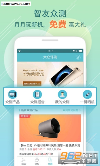 ������̳app��ͼ2