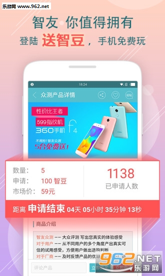 ������̳app��ͼ3