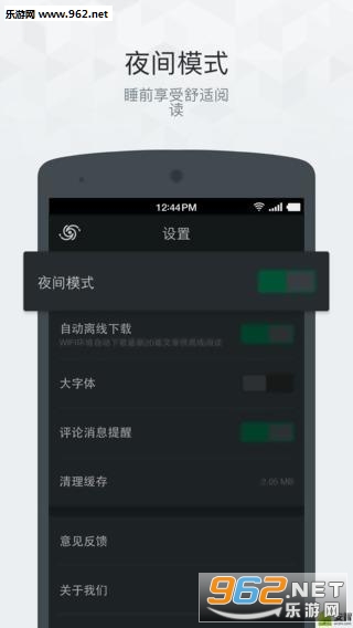 ���Ǿ�ѡapp��ͼ3