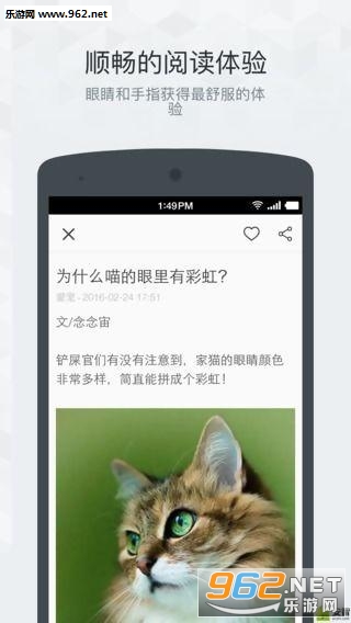 ���Ǿ�ѡapp��ͼ1