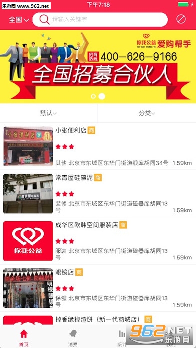 ���ҹ���appv3.1��ͼ0