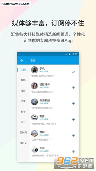 ��Ƽ�appv4.9��ͼ1