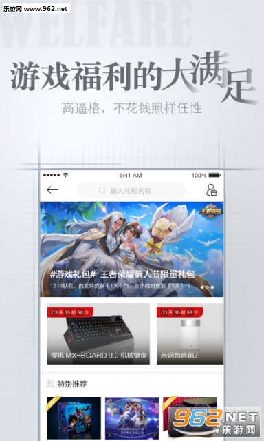 ����app��ͼ1