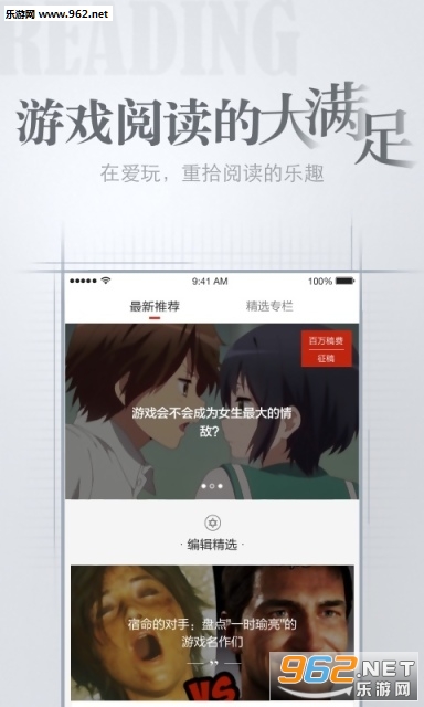 ����app��ͼ3