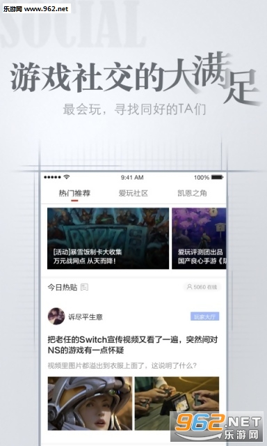����app��ͼ4